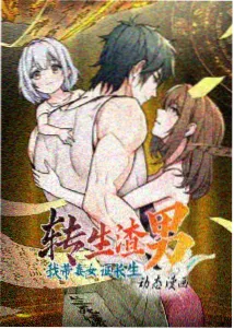 攻壳机动队 经典